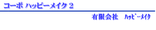 nbs[CNlQ ɂ悤I