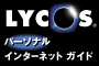 Lycos